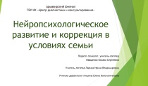 ВСЕРОССИЙСКАЯ НЕДЕЛЯ РОДИТЕЛЬСКОЙ КОМПЕТЕНТНОСТИ. Мероприятие для родителей г. Армавир