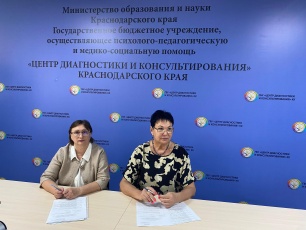 Краевой практический семинар учителей-логопедов, учителей-дефектологов образовательных организаций 