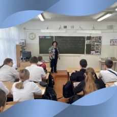 Профориентационное занятие «Выбор профессии - важный шаг в жизни» для обучающихся 8-х классов