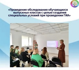 Методический семинар Горячеключевской филиал 