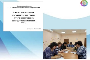 Методический семинар Новопокровского филиала