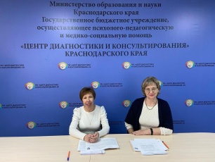 Краевой практический семинар для педагогов-психологов образовательных организаций Курганинского района 