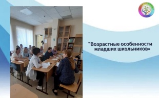 Родительский клуб Тбилисского филиала