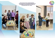 Практический семинар Сочинского филиала