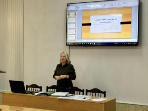 Практический семинар для специалистов службы психолого-педагогического сопровождения образовательных организаций Белореченского района