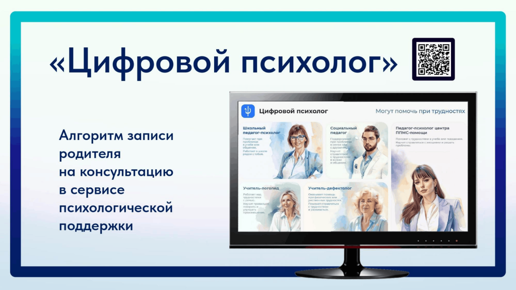 Презентация1.1-1.png