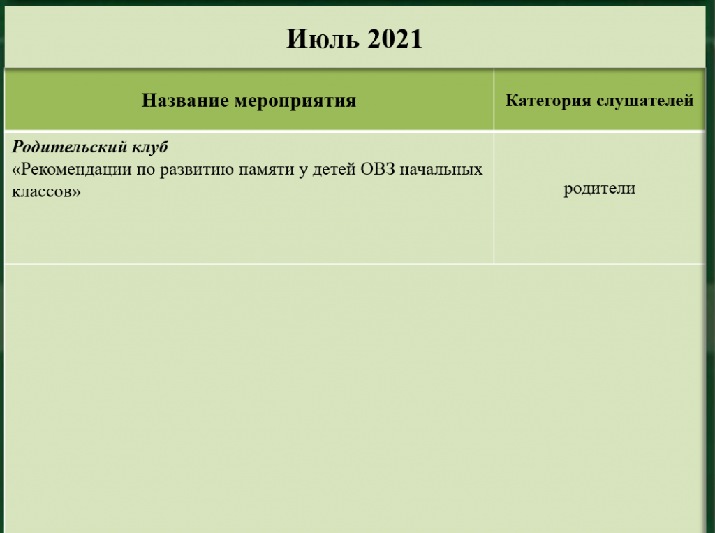 Снимок(7).png