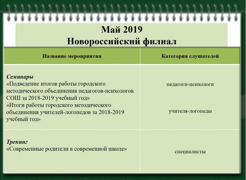 новорос.jpg